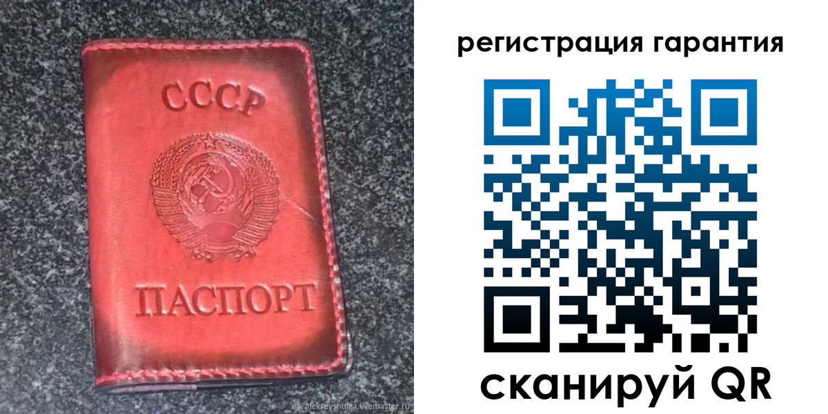 где прописаться в Башкортостане