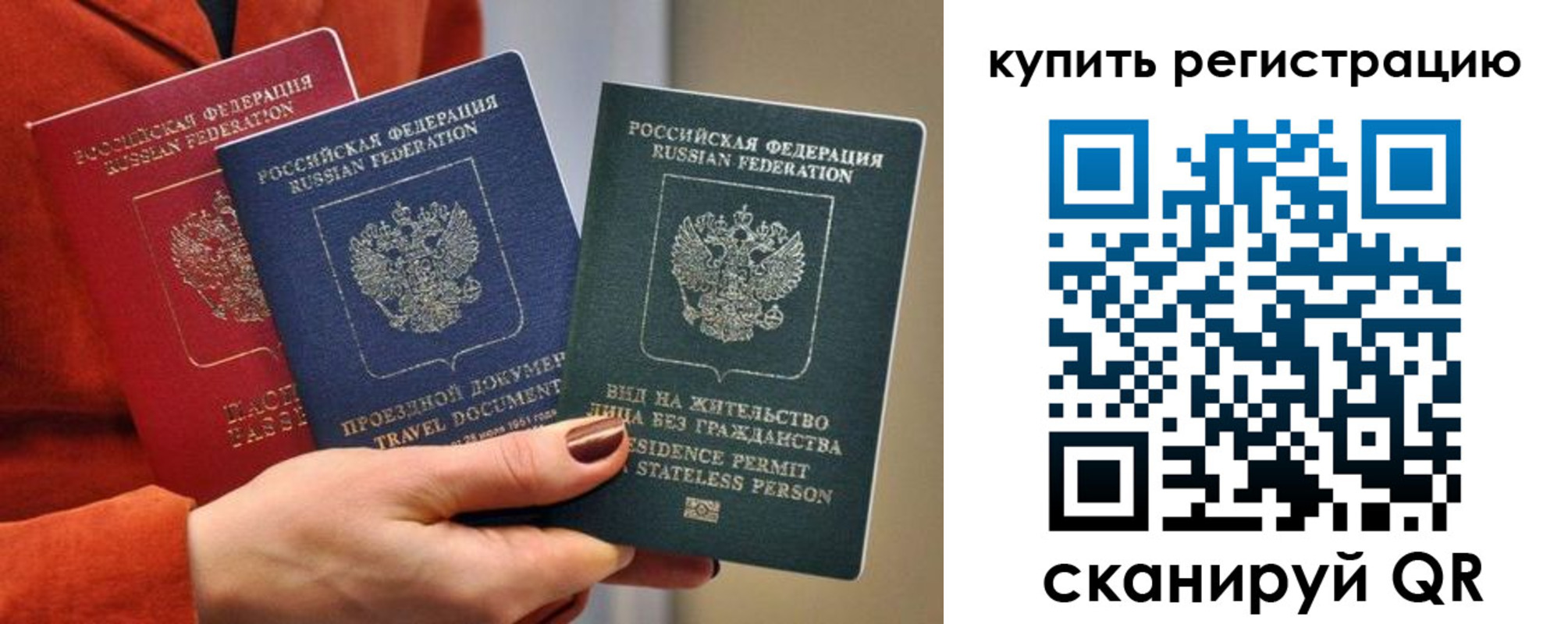 регистрация для дет. сада в Башкортостане